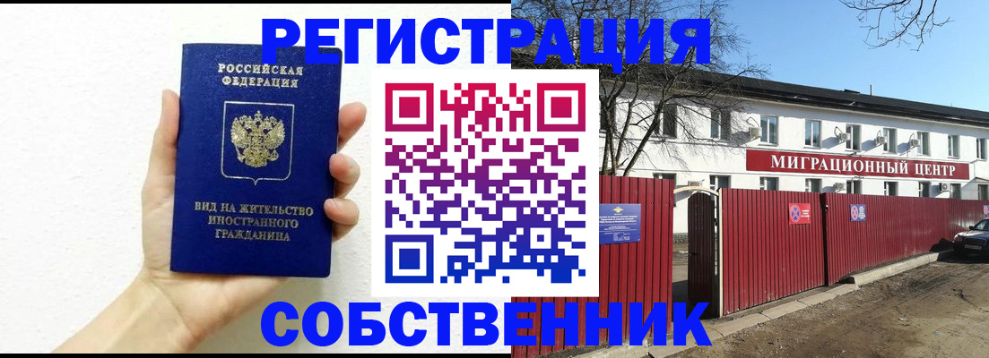 пропишу в квартире в Вязьме